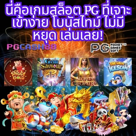 ฟุตบอล888